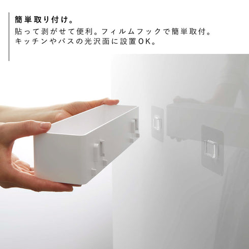 フィルムフック ラック プレート W30 ホワイト.|s3